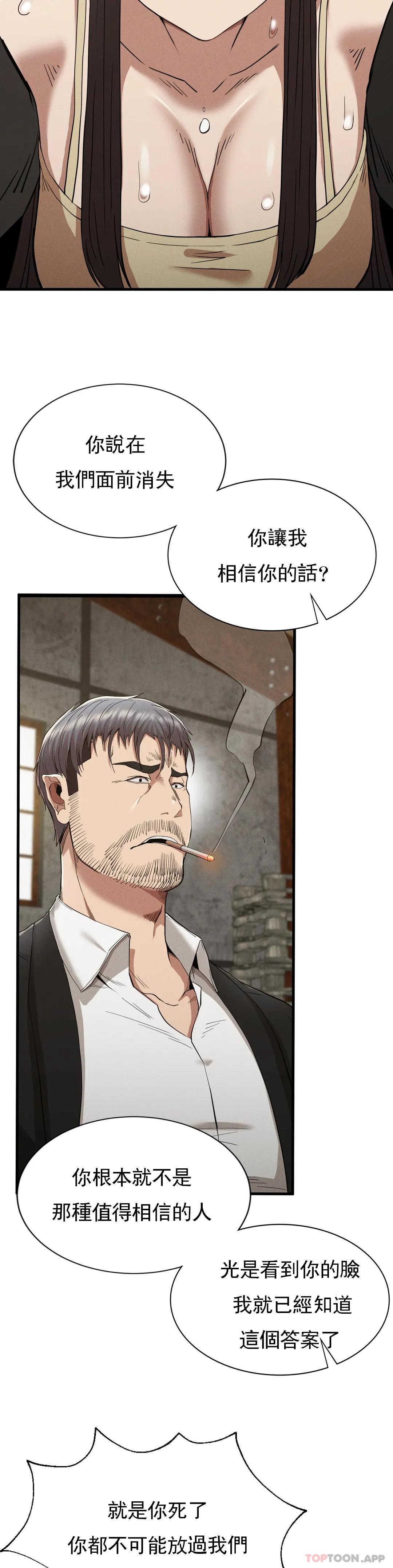 [韩国漫画] 复仇 剧情,熟女人妻,巨乳大奶#[44P]-20