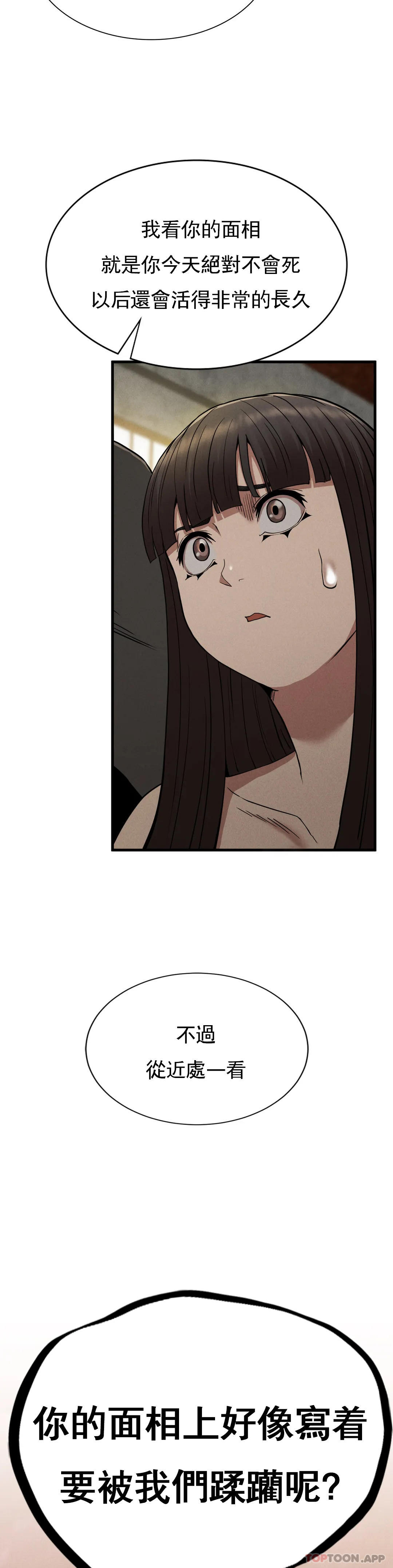 [韩国漫画] 复仇 剧情,熟女人妻,巨乳大奶#[44P]-23