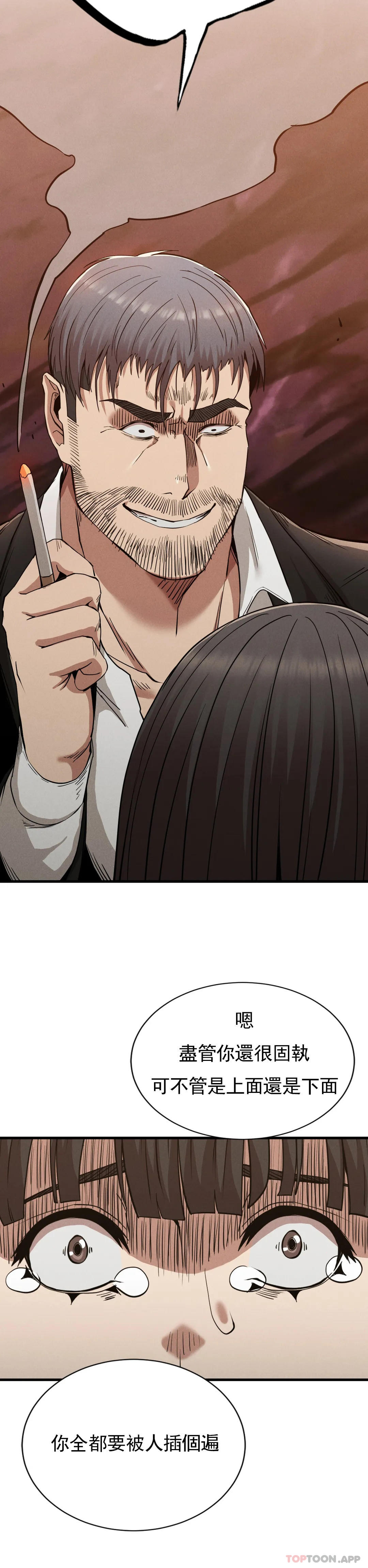 [韩国漫画] 复仇 剧情,熟女人妻,巨乳大奶#[44P]-24