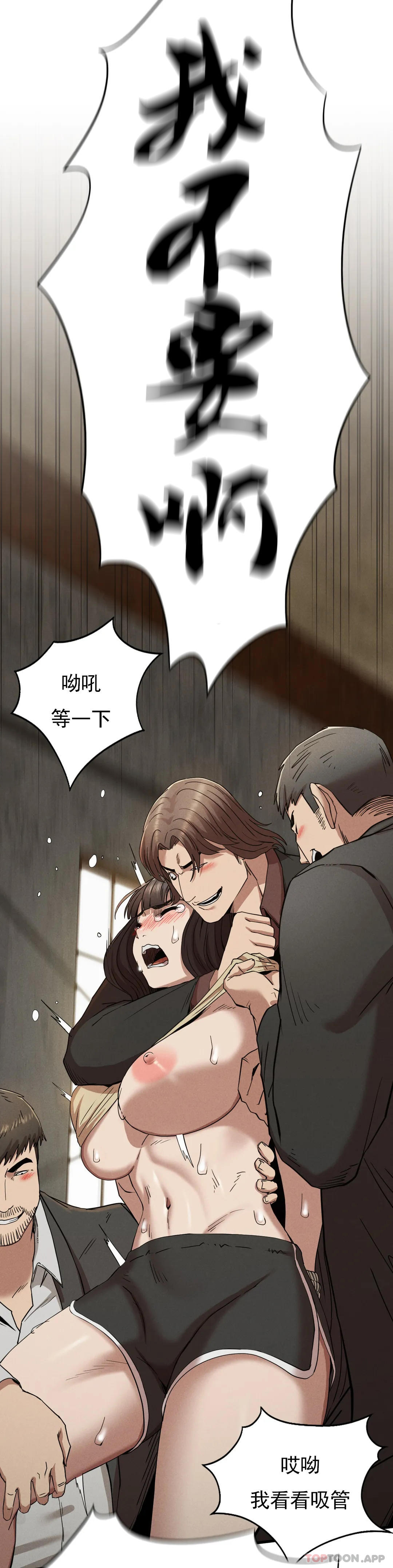 [韩国漫画] 复仇 剧情,熟女人妻,巨乳大奶#[44P]-27