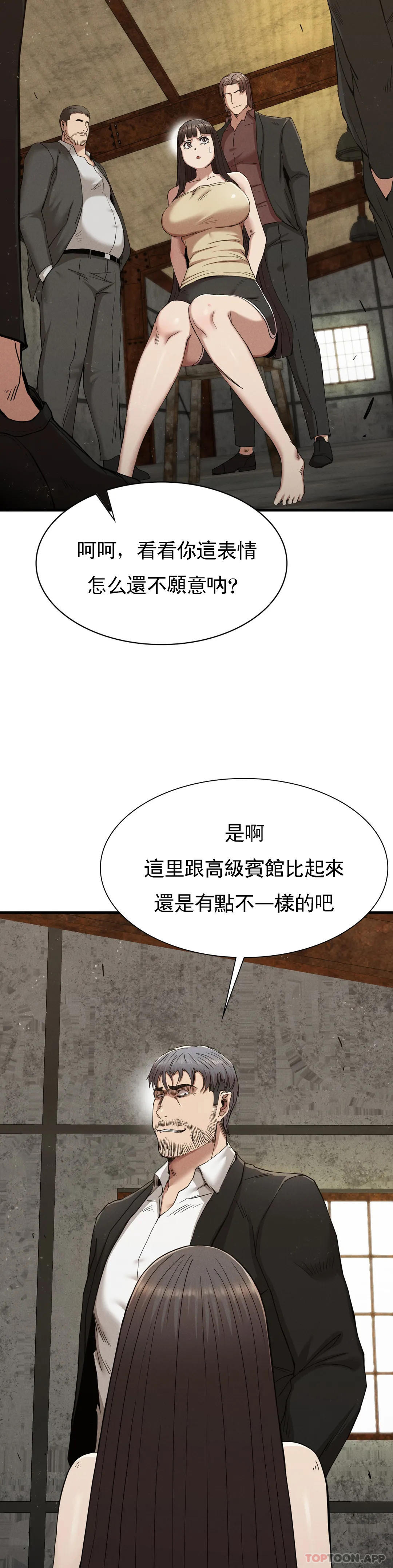 [韩国漫画] 复仇 剧情,熟女人妻,巨乳大奶#[44P]-3