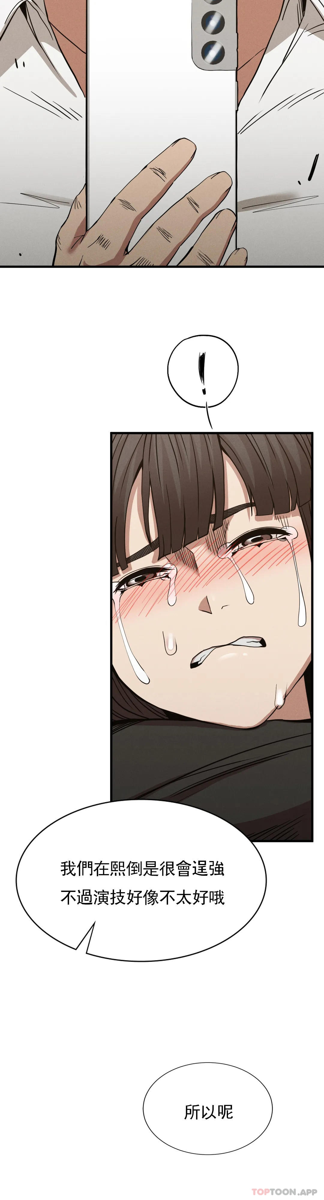 [韩国漫画] 复仇 剧情,熟女人妻,巨乳大奶#[44P]-30