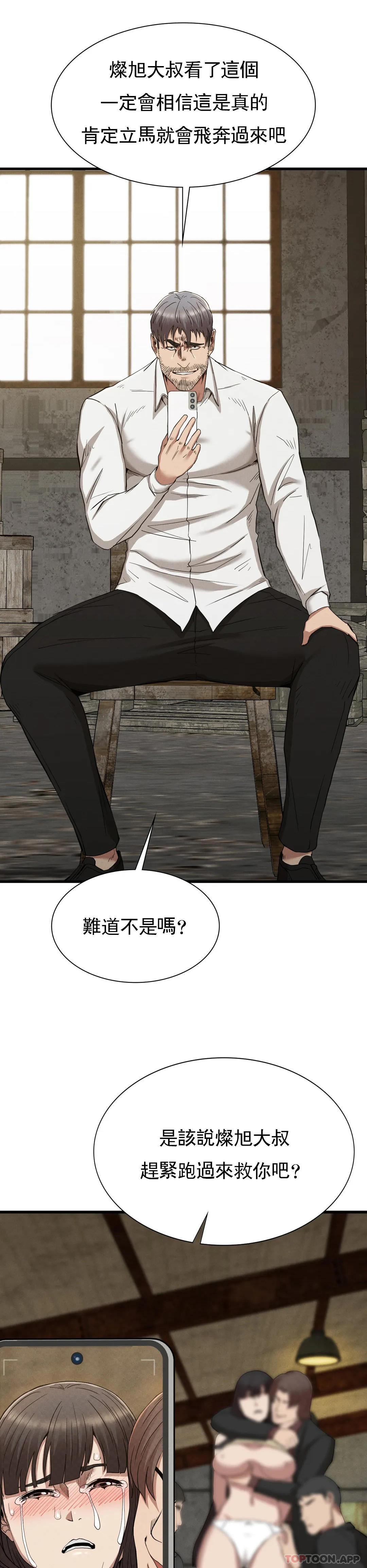 [韩国漫画] 复仇 剧情,熟女人妻,巨乳大奶#[44P]-31