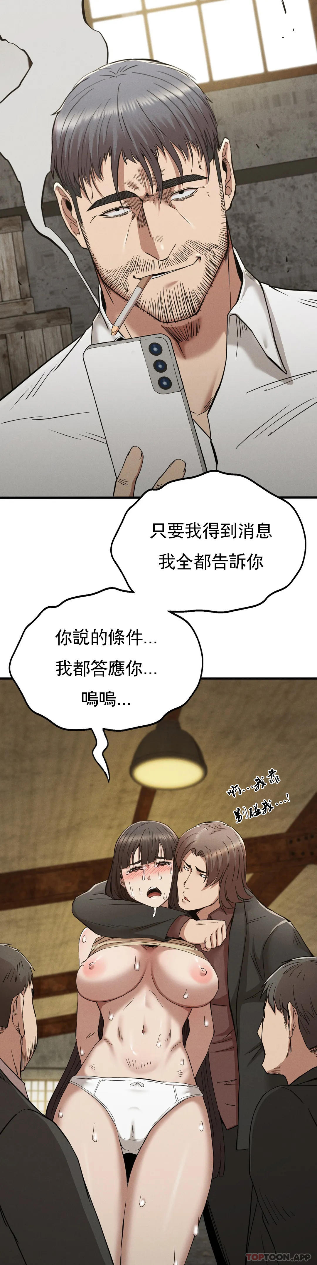 [韩国漫画] 复仇 剧情,熟女人妻,巨乳大奶#[44P]-33