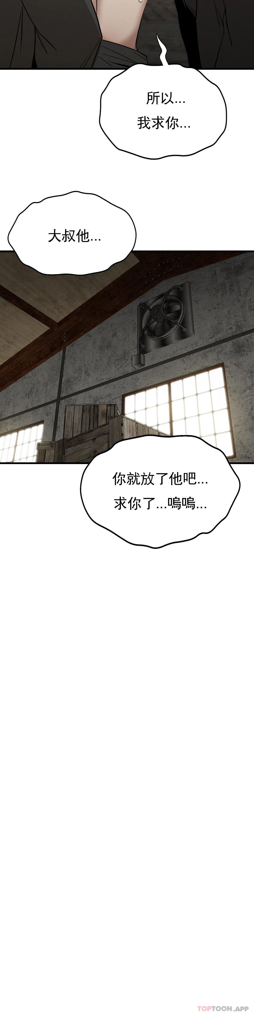 [韩国漫画] 复仇 剧情,熟女人妻,巨乳大奶#[44P]-34