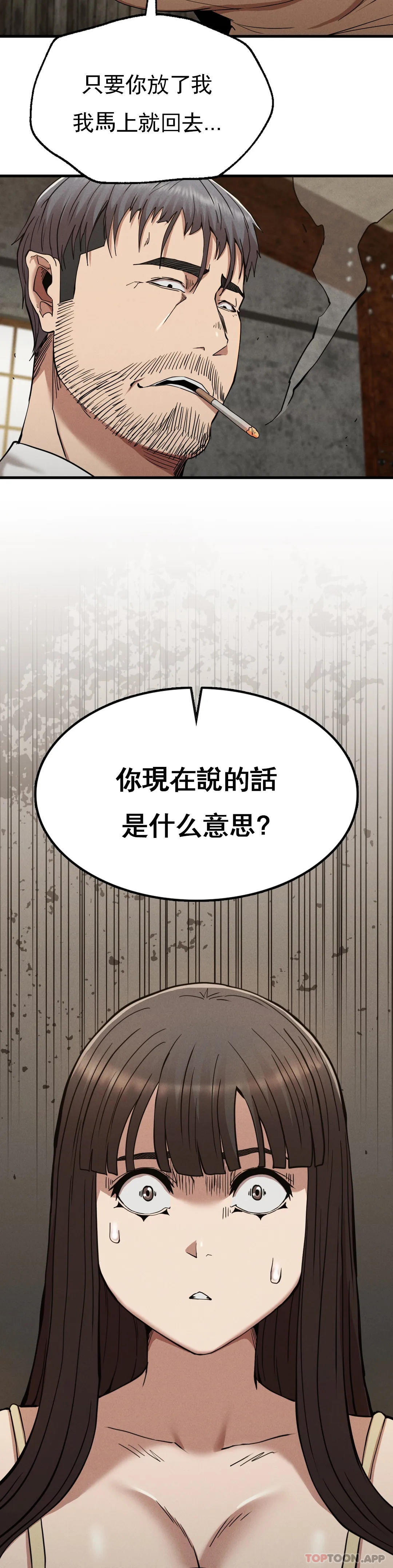 [韩国漫画] 复仇 剧情,熟女人妻,巨乳大奶#[44P]-37