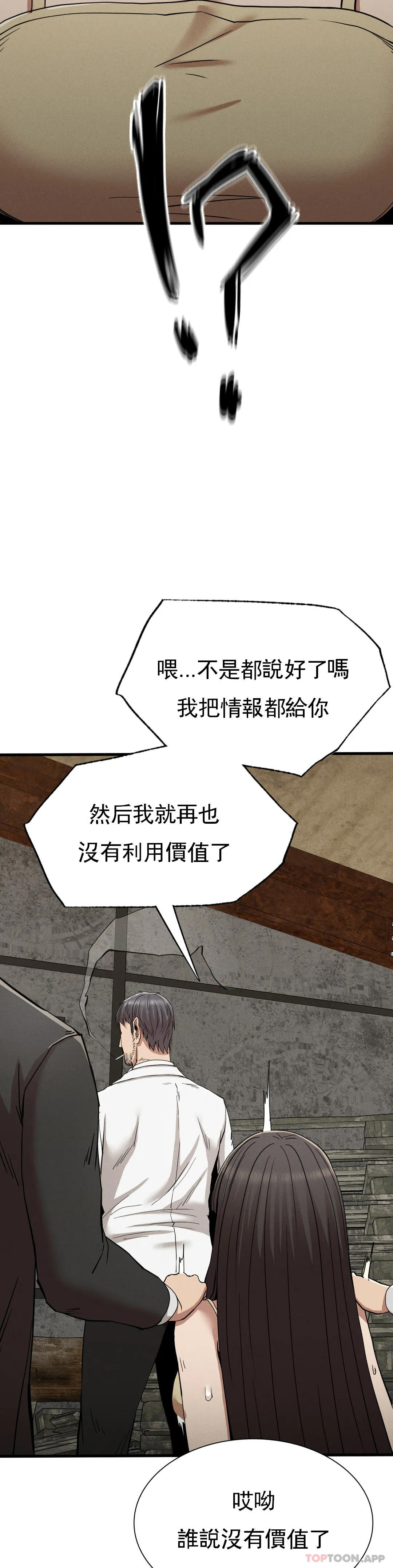 [韩国漫画] 复仇 剧情,熟女人妻,巨乳大奶#[44P]-38