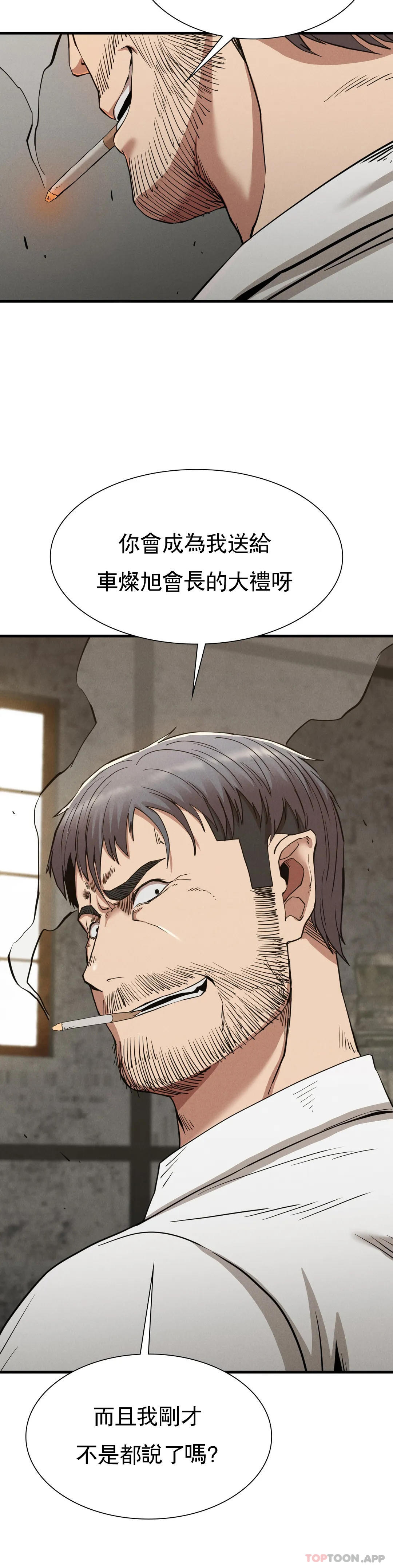 [韩国漫画] 复仇 剧情,熟女人妻,巨乳大奶#[44P]-39