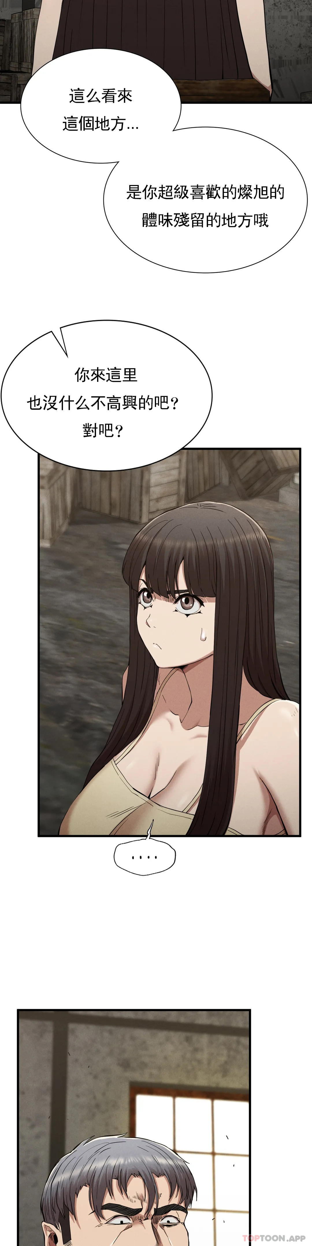 [韩国漫画] 复仇 剧情,熟女人妻,巨乳大奶#[44P]-4