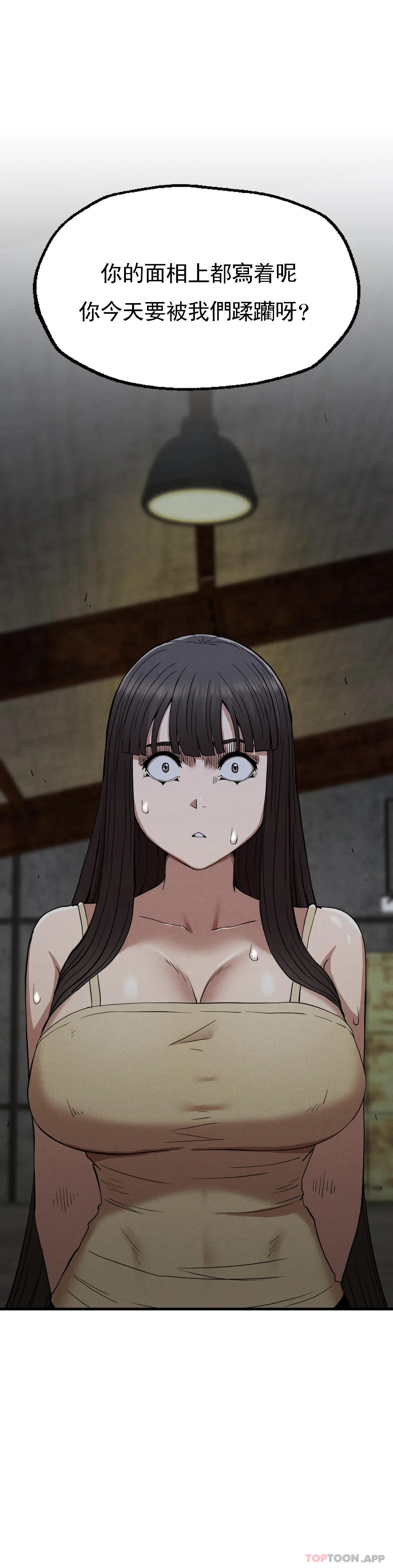 [韩国漫画] 复仇 剧情,熟女人妻,巨乳大奶#[44P]-40