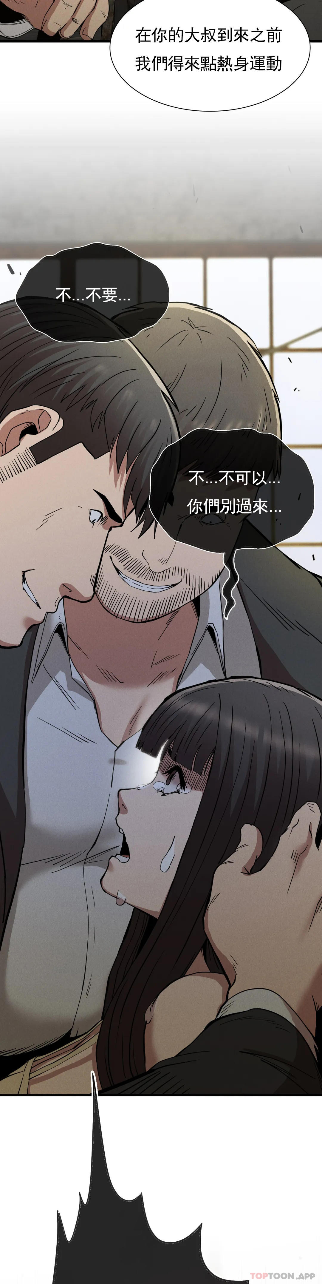 [韩国漫画] 复仇 剧情,熟女人妻,巨乳大奶#[44P]-42