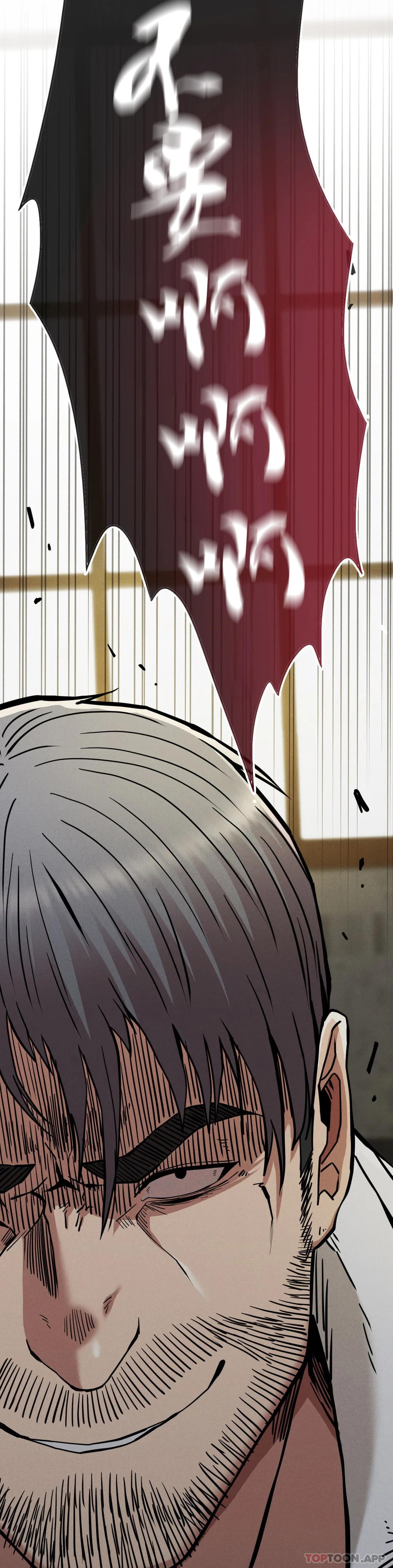 [韩国漫画] 复仇 剧情,熟女人妻,巨乳大奶#[44P]-43