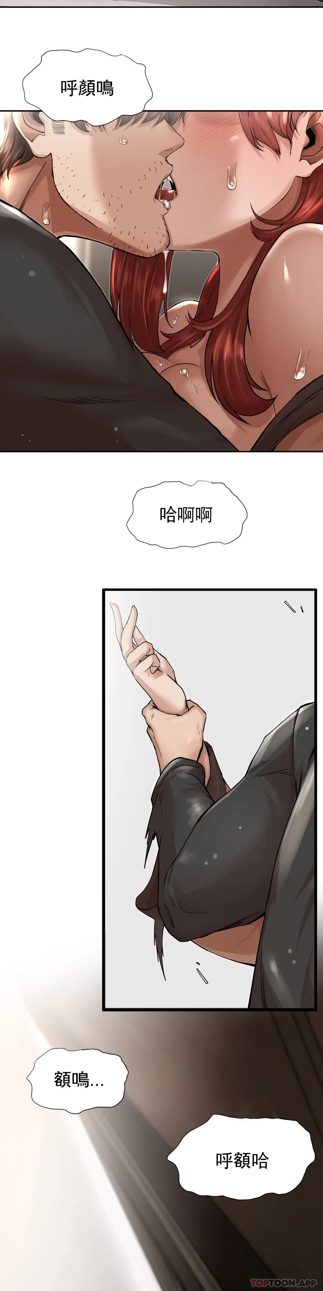 [韩国漫画] 复仇 剧情,熟女人妻,巨乳大奶#[74P]-11
