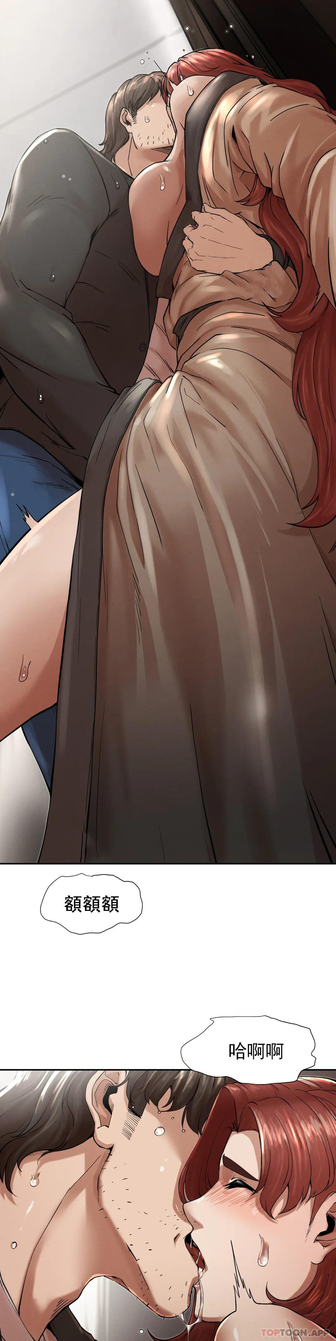 [韩国漫画] 复仇 剧情,熟女人妻,巨乳大奶#[74P]-12