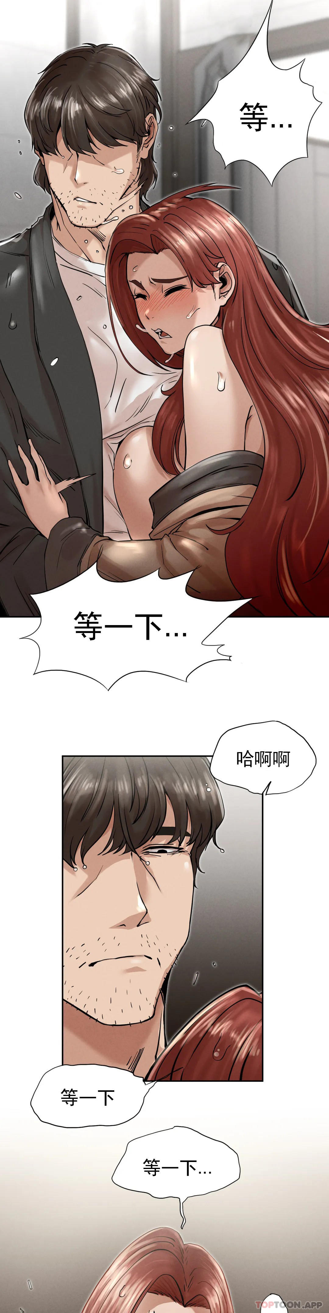 [韩国漫画] 复仇 剧情,熟女人妻,巨乳大奶#[74P]-14
