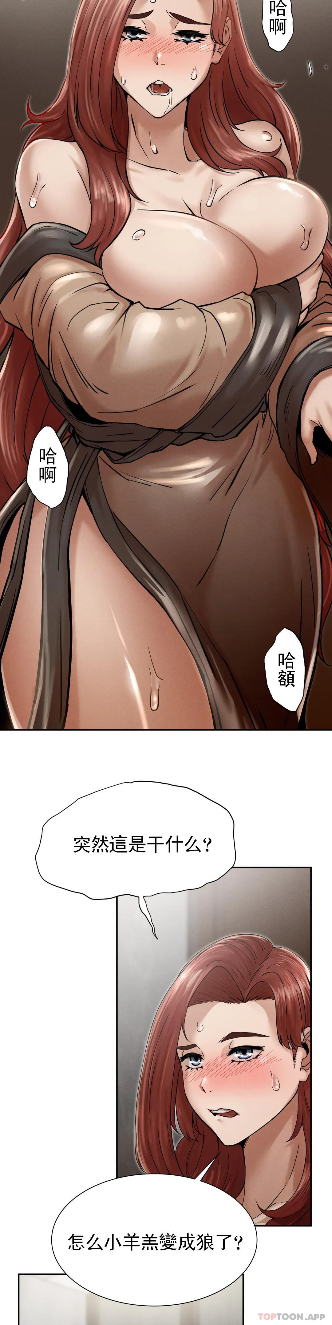 [韩国漫画] 复仇 剧情,熟女人妻,巨乳大奶#[74P]-15