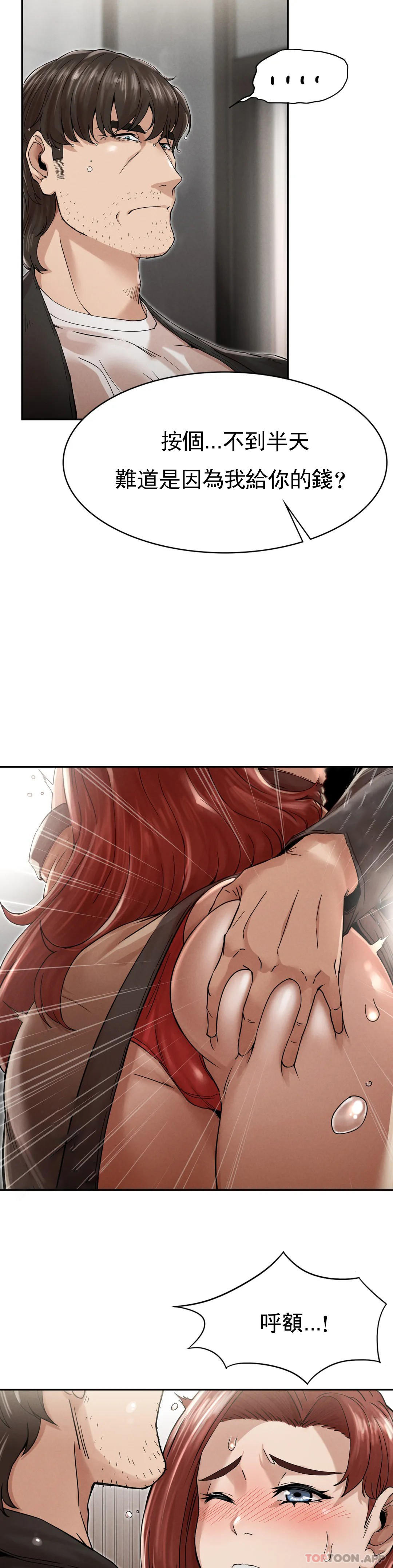 [韩国漫画] 复仇 剧情,熟女人妻,巨乳大奶#[74P]-16