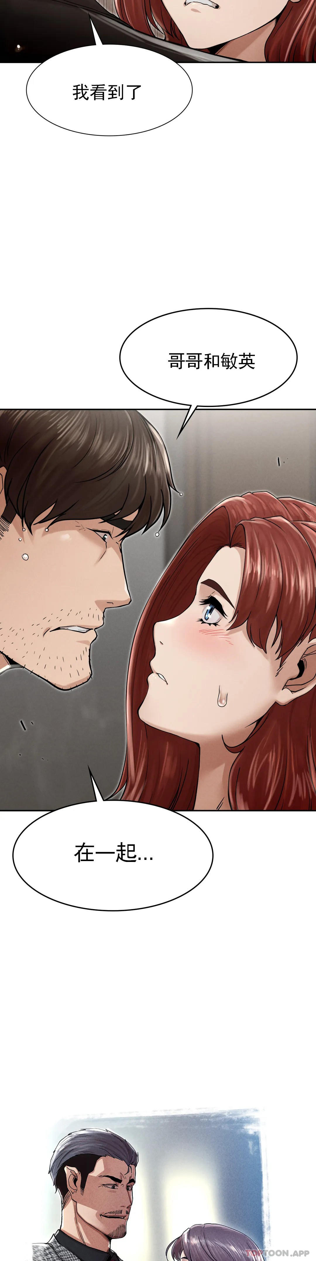 [韩国漫画] 复仇 剧情,熟女人妻,巨乳大奶#[74P]-17