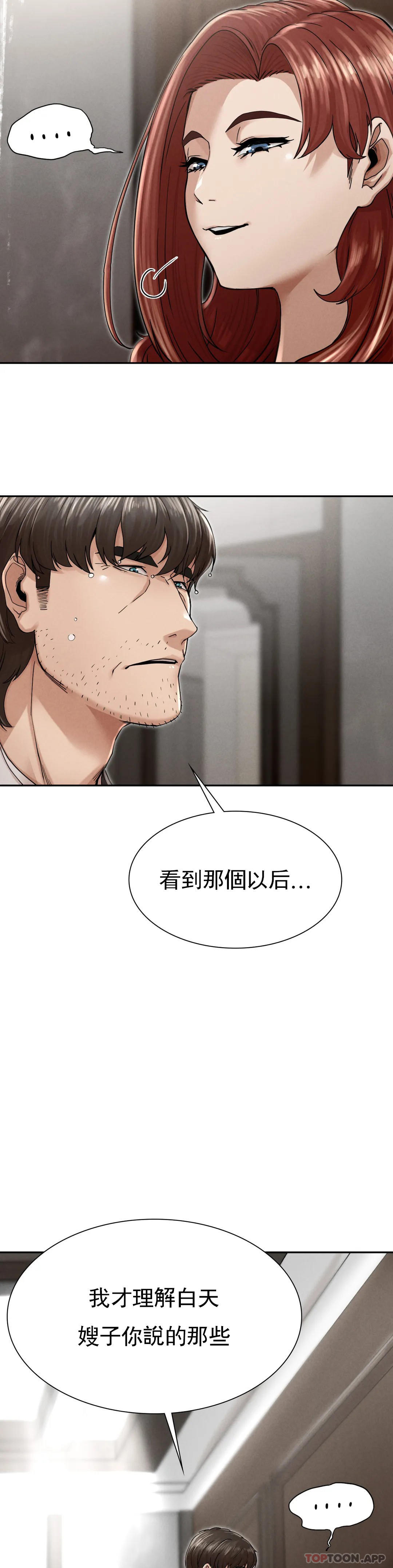 [韩国漫画] 复仇 剧情,熟女人妻,巨乳大奶#[74P]-19