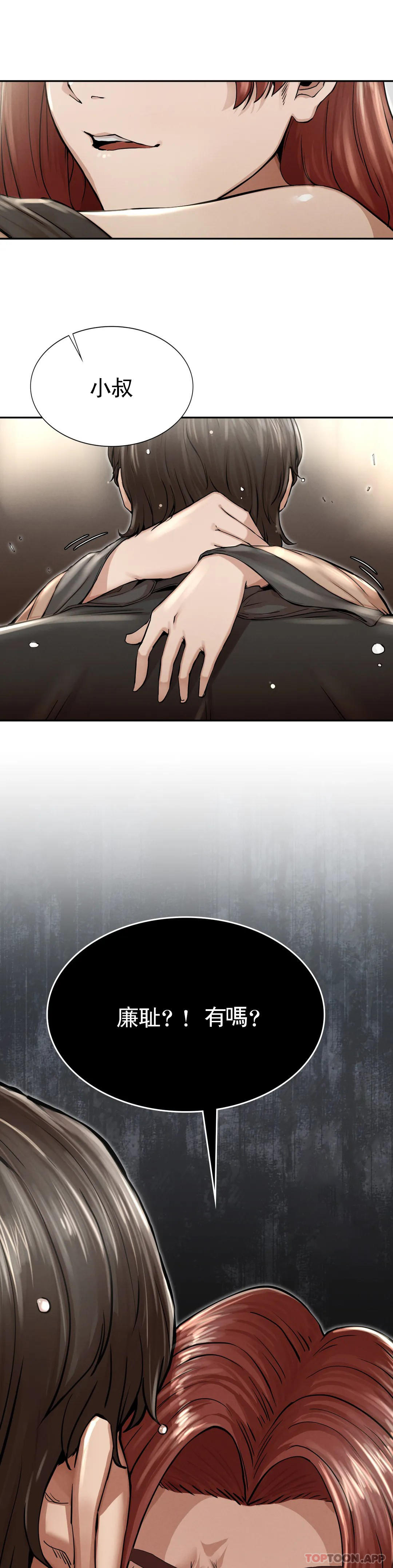 [韩国漫画] 复仇 剧情,熟女人妻,巨乳大奶#[74P]-22