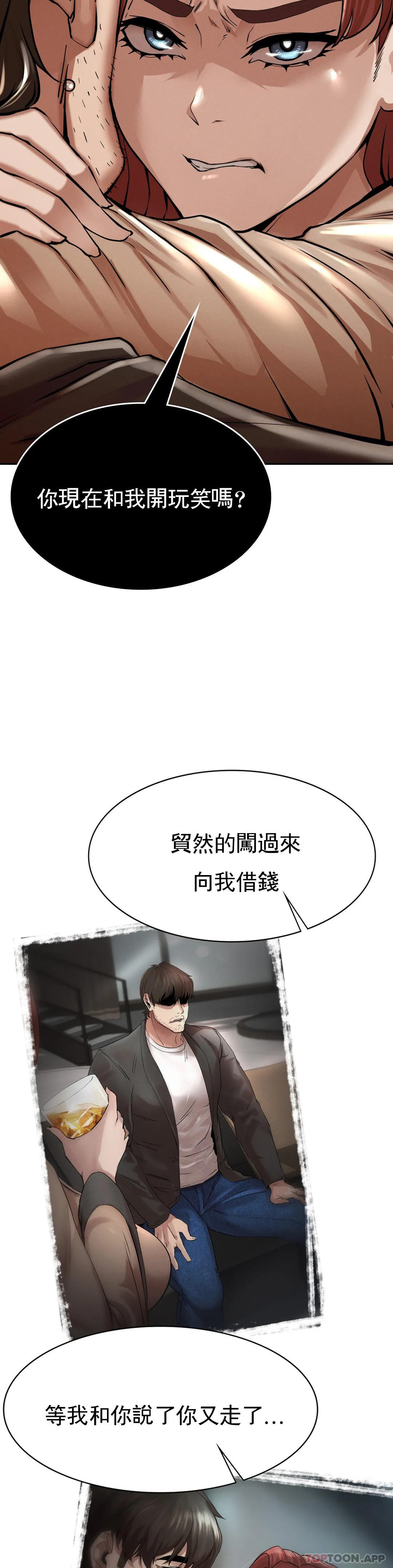 [韩国漫画] 复仇 剧情,熟女人妻,巨乳大奶#[74P]-23