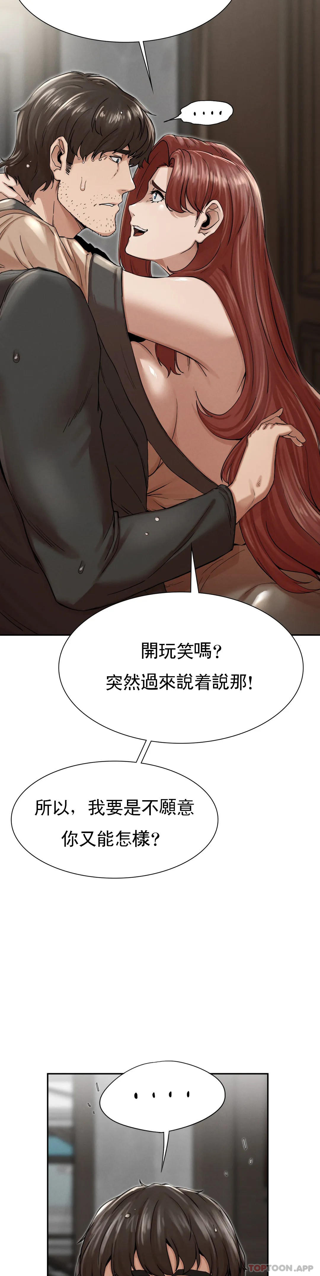 [韩国漫画] 复仇 剧情,熟女人妻,巨乳大奶#[74P]-25