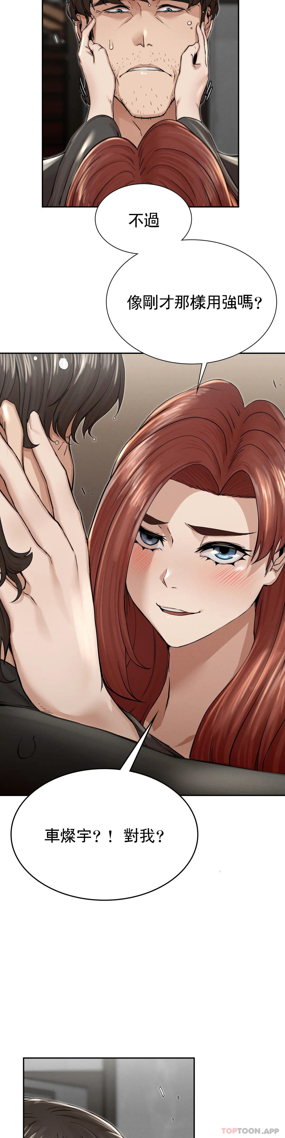 [韩国漫画] 复仇 剧情,熟女人妻,巨乳大奶#[74P]-26