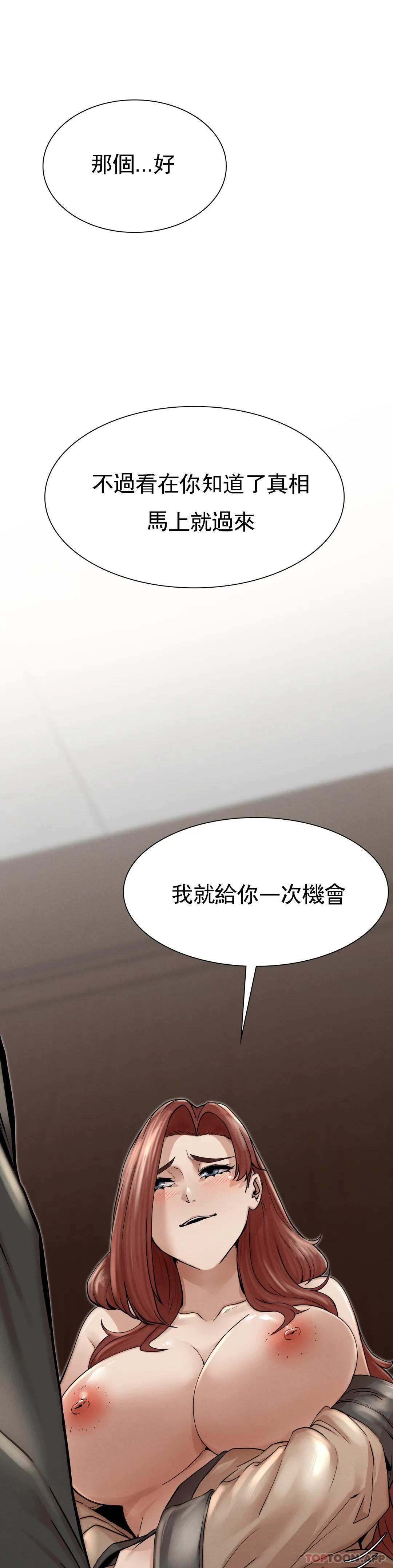 [韩国漫画] 复仇 剧情,熟女人妻,巨乳大奶#[74P]-28