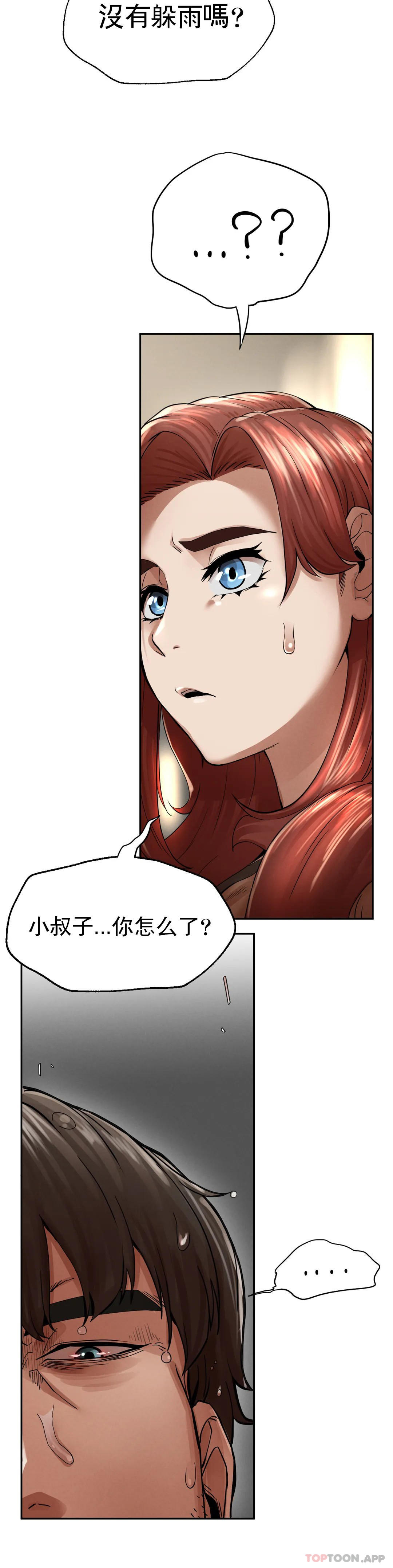 [韩国漫画] 复仇 剧情,熟女人妻,巨乳大奶#[74P]-3