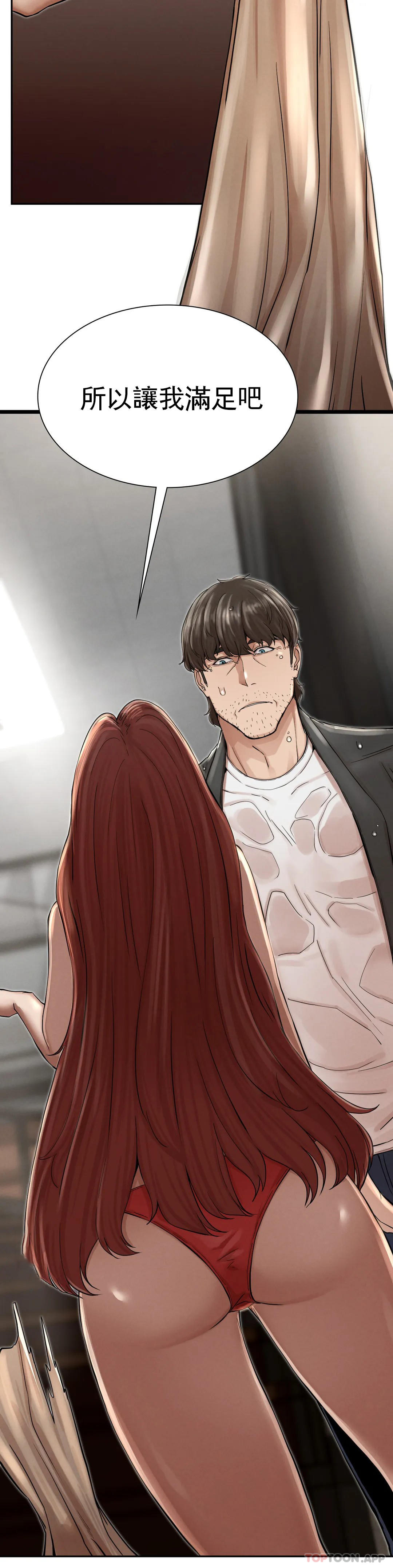 [韩国漫画] 复仇 剧情,熟女人妻,巨乳大奶#[74P]-30