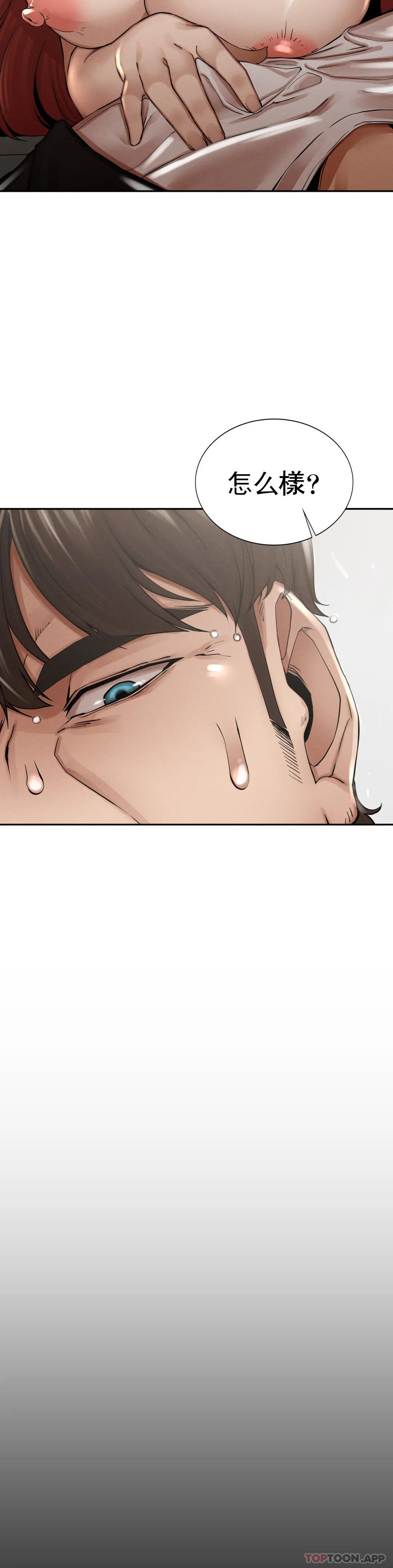 [韩国漫画] 复仇 剧情,熟女人妻,巨乳大奶#[74P]-33