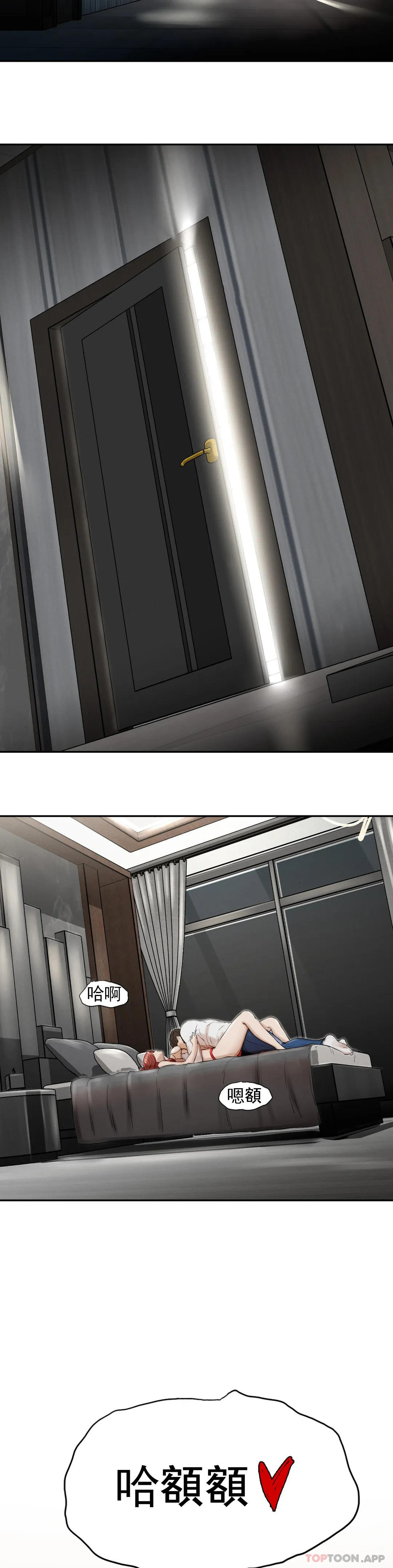 [韩国漫画] 复仇 剧情,熟女人妻,巨乳大奶#[74P]-36