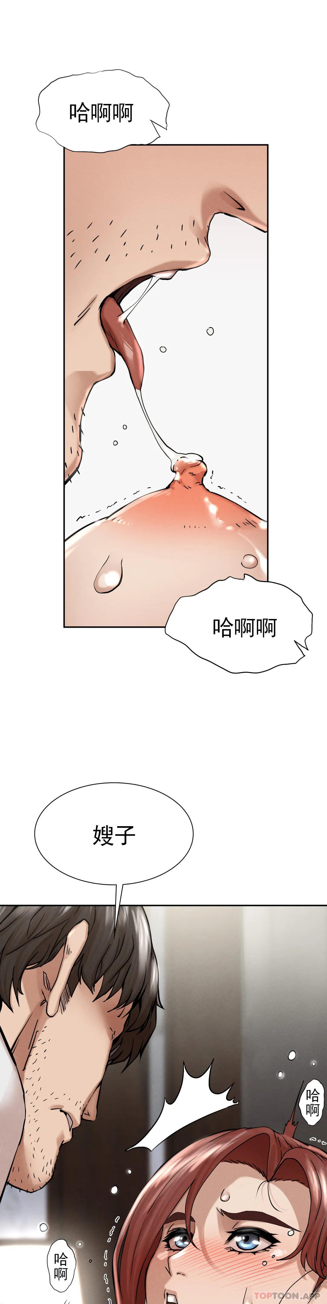 [韩国漫画] 复仇 剧情,熟女人妻,巨乳大奶#[74P]-42