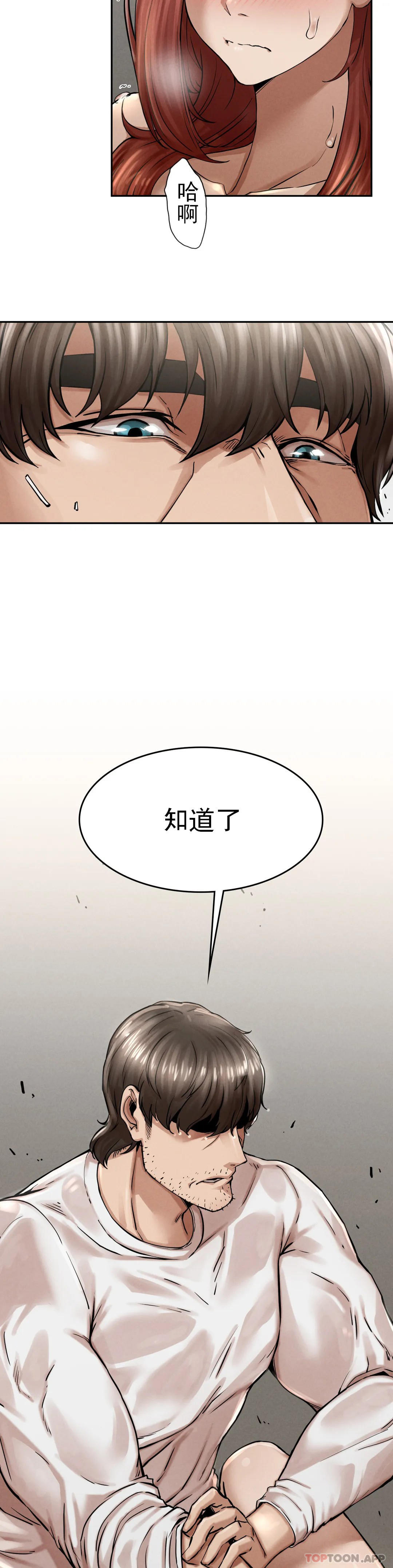 [韩国漫画] 复仇 剧情,熟女人妻,巨乳大奶#[74P]-46
