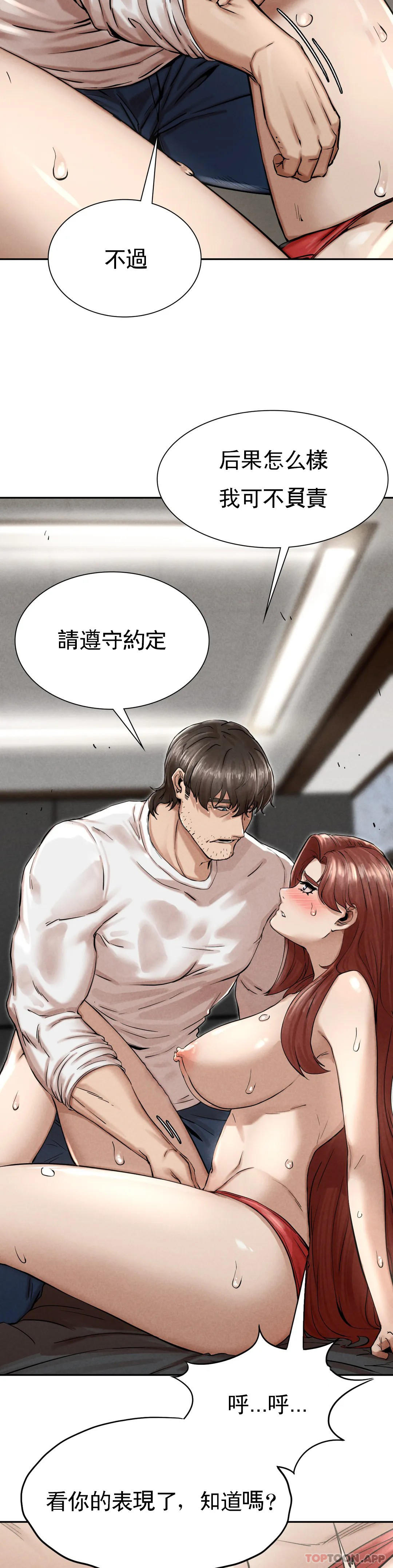 [韩国漫画] 复仇 剧情,熟女人妻,巨乳大奶#[74P]-47