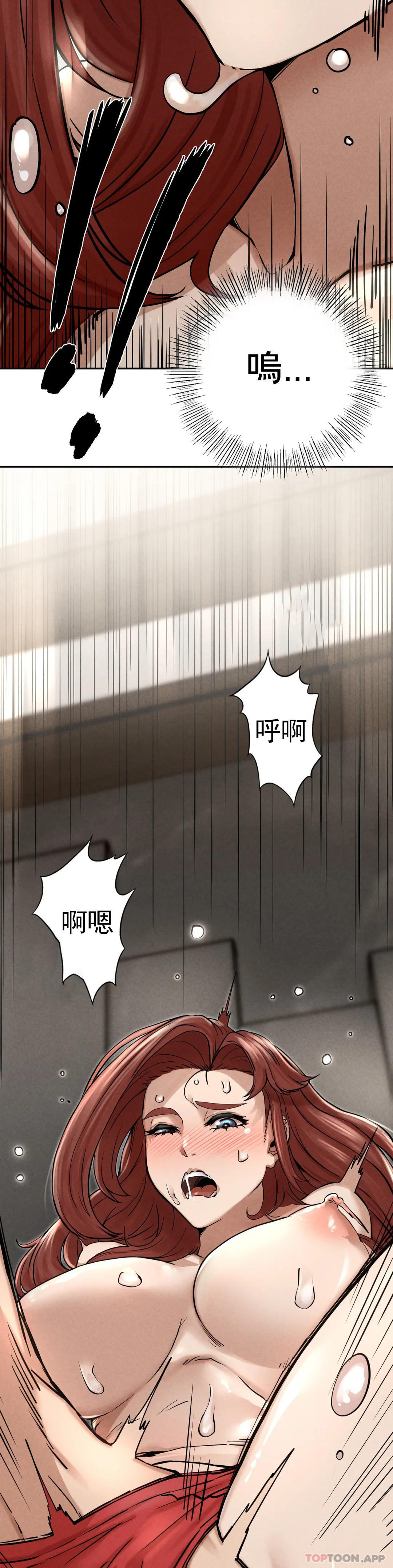 [韩国漫画] 复仇 剧情,熟女人妻,巨乳大奶#[74P]-49