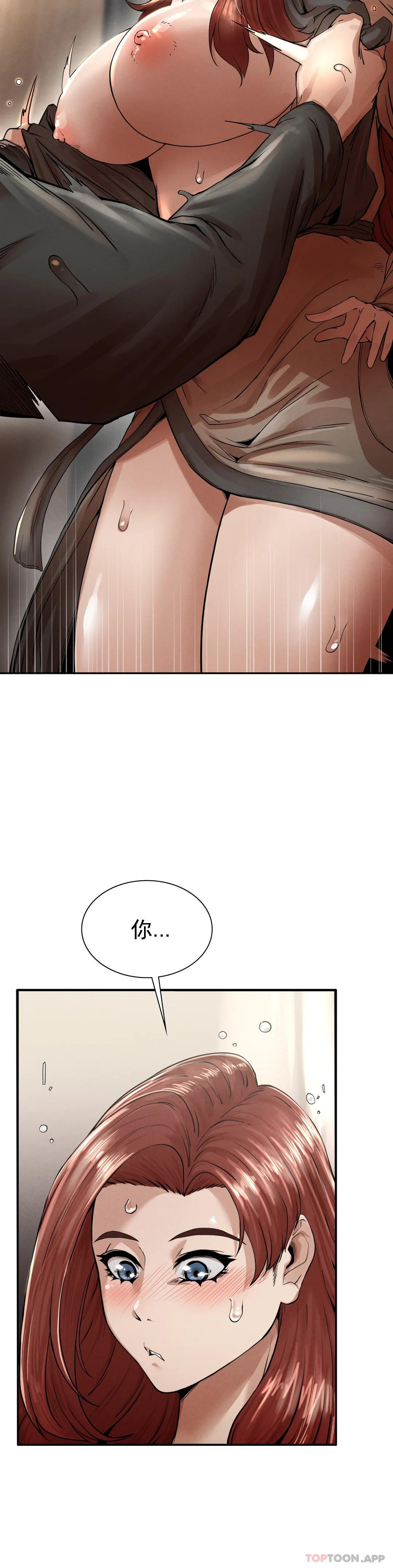 [韩国漫画] 复仇 剧情,熟女人妻,巨乳大奶#[74P]-5