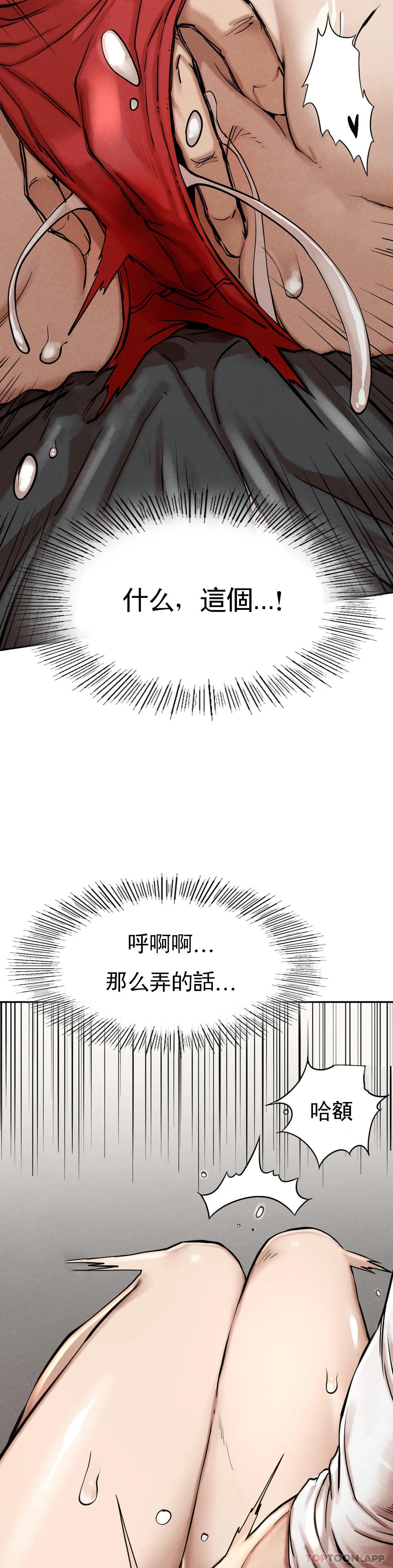 [韩国漫画] 复仇 剧情,熟女人妻,巨乳大奶#[74P]-50
