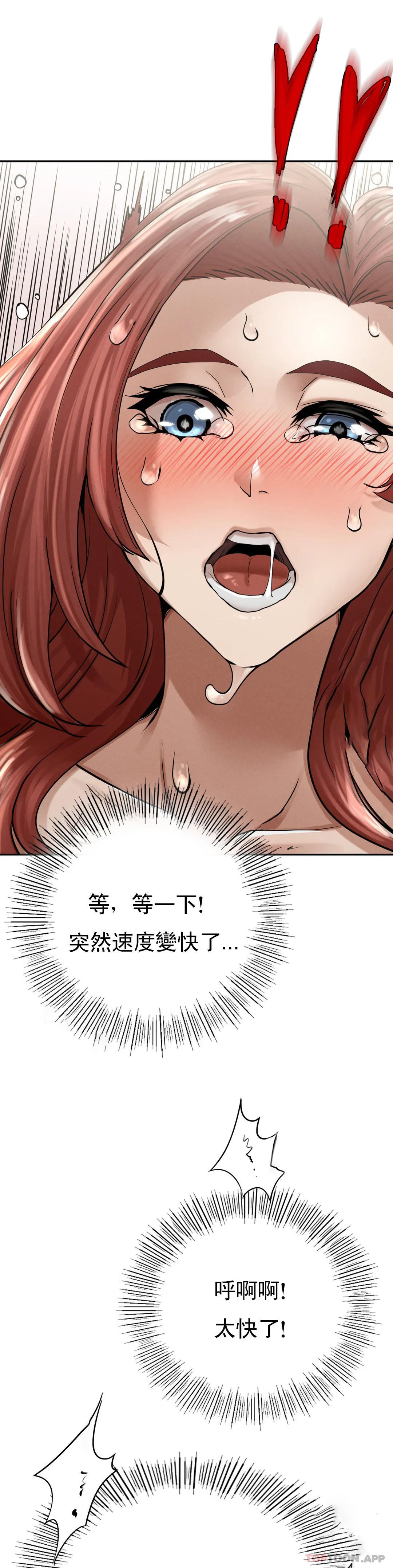 [韩国漫画] 复仇 剧情,熟女人妻,巨乳大奶#[74P]-56