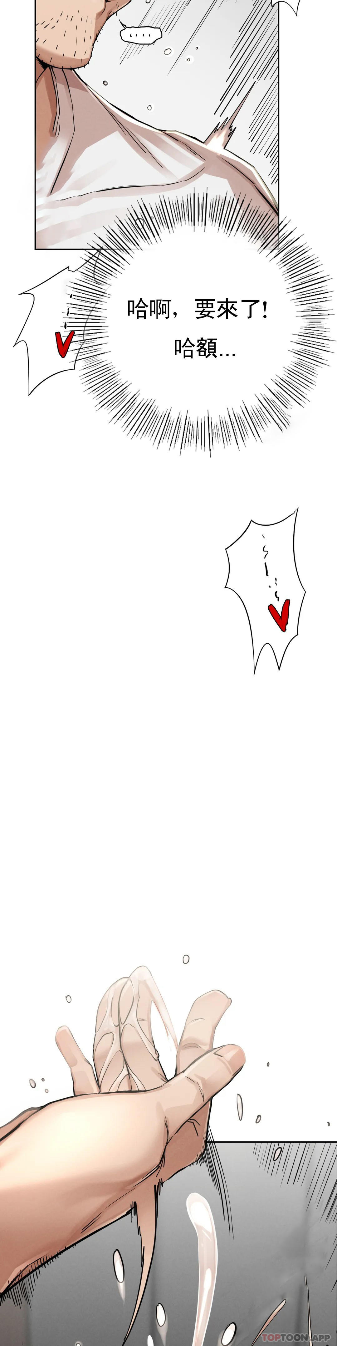 [韩国漫画] 复仇 剧情,熟女人妻,巨乳大奶#[74P]-58