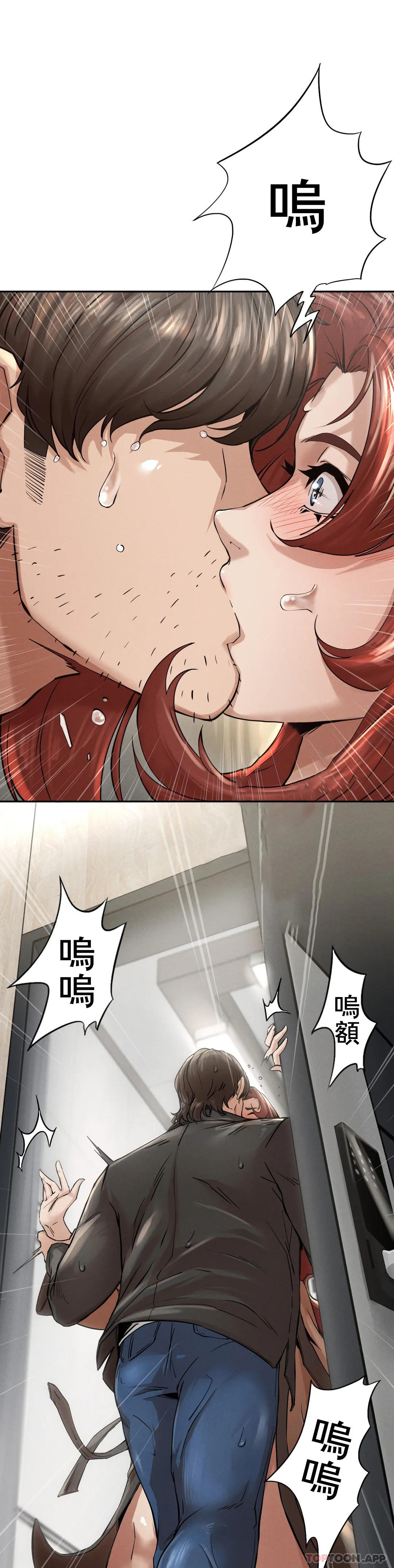 [韩国漫画] 复仇 剧情,熟女人妻,巨乳大奶#[74P]-6