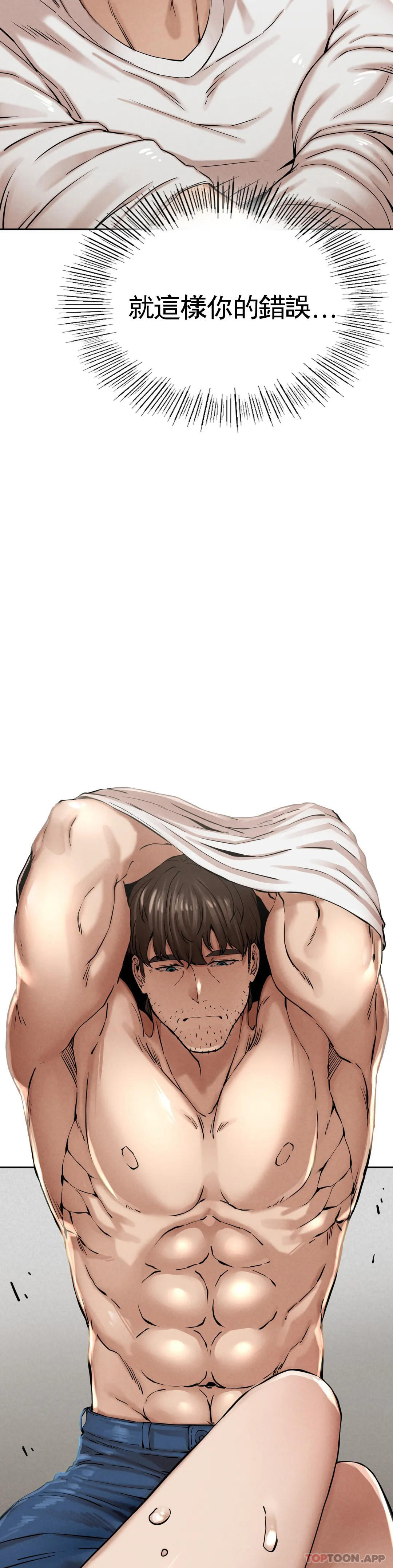 [韩国漫画] 复仇 剧情,熟女人妻,巨乳大奶#[74P]-67