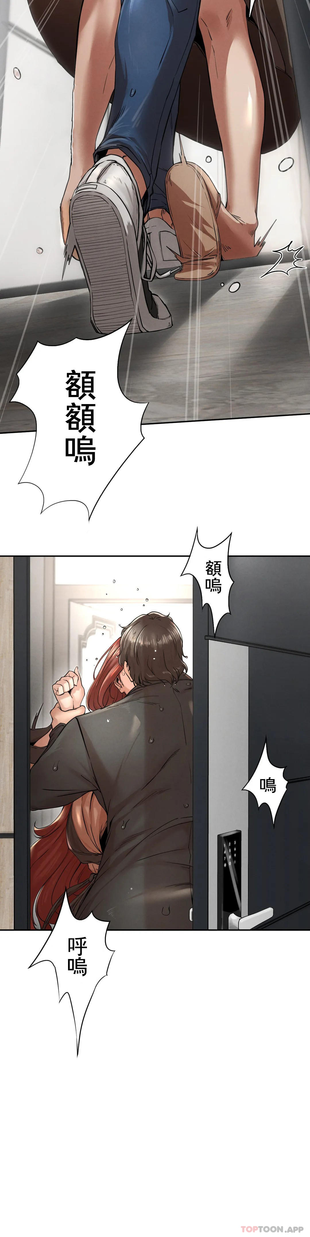 [韩国漫画] 复仇 剧情,熟女人妻,巨乳大奶#[74P]-7