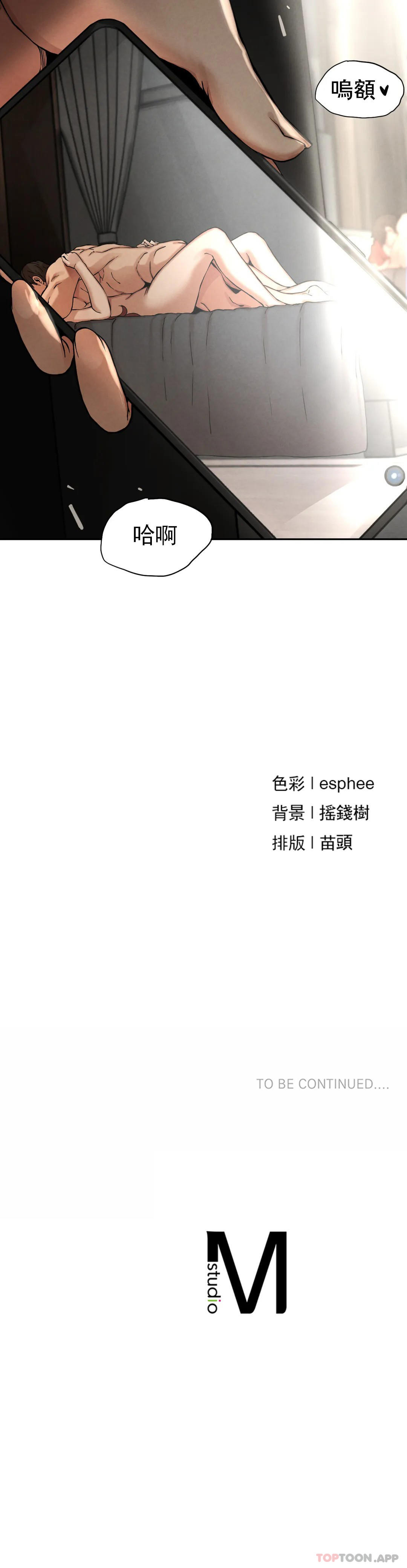 [韩国漫画] 复仇 剧情,熟女人妻,巨乳大奶#[74P]-74