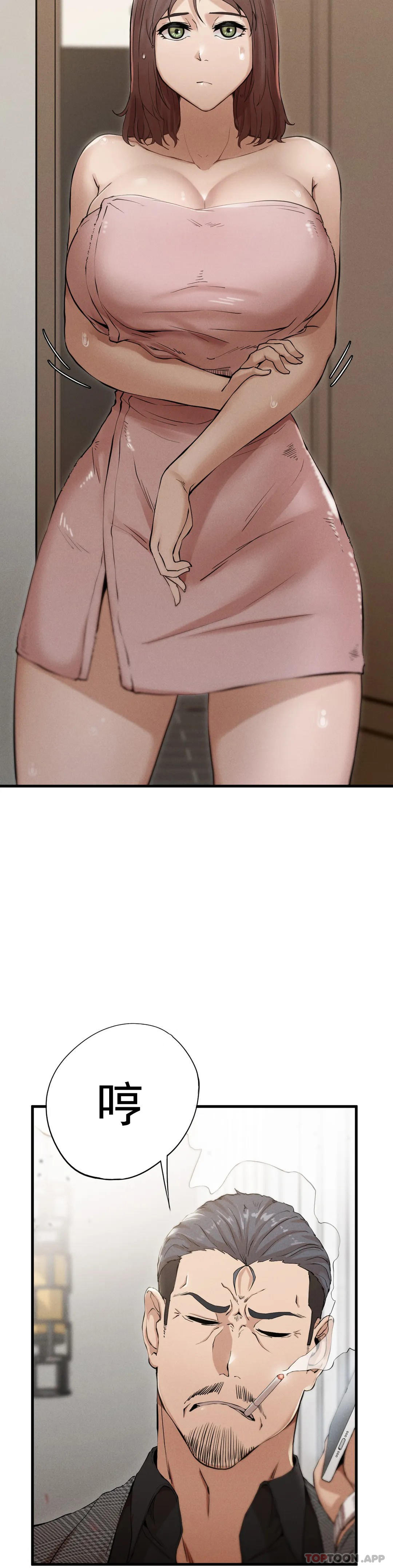 [韩国漫画] 复仇 剧情,熟女人妻,巨乳大奶#[85P]-12