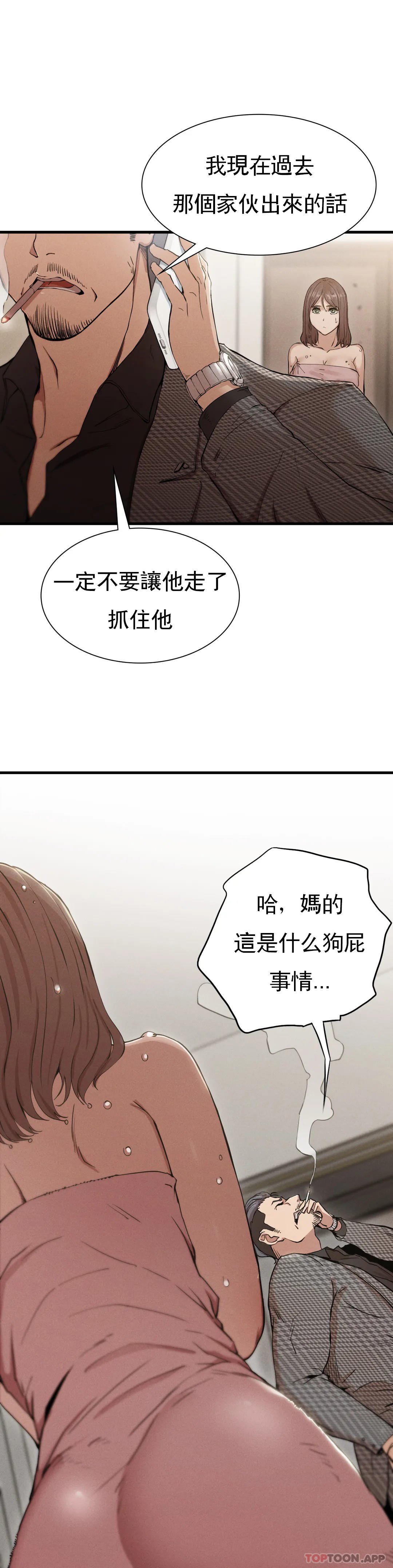 [韩国漫画] 复仇 剧情,熟女人妻,巨乳大奶#[85P]-13
