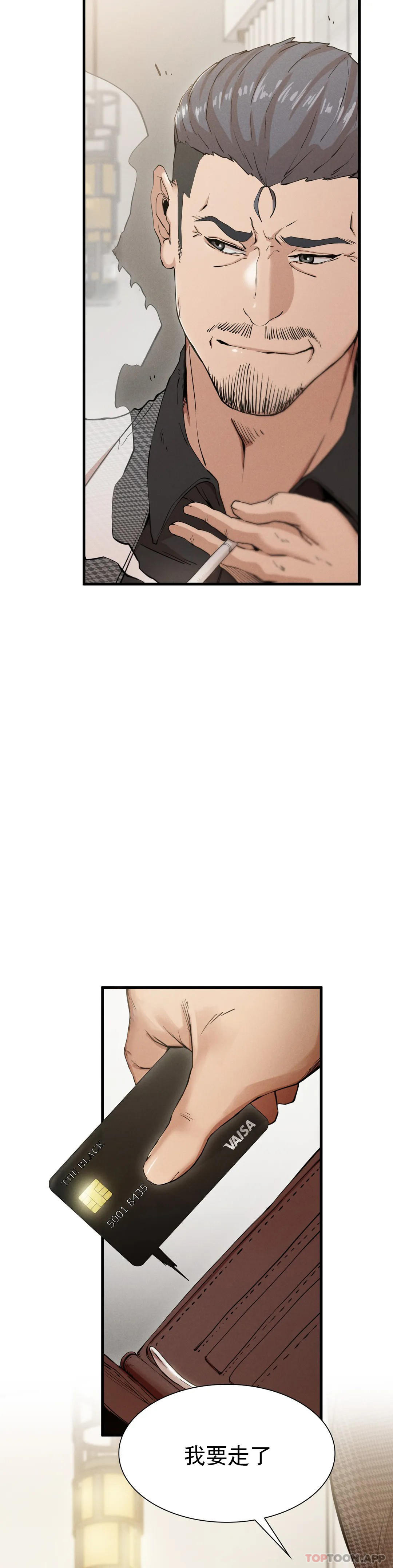 [韩国漫画] 复仇 剧情,熟女人妻,巨乳大奶#[85P]-16