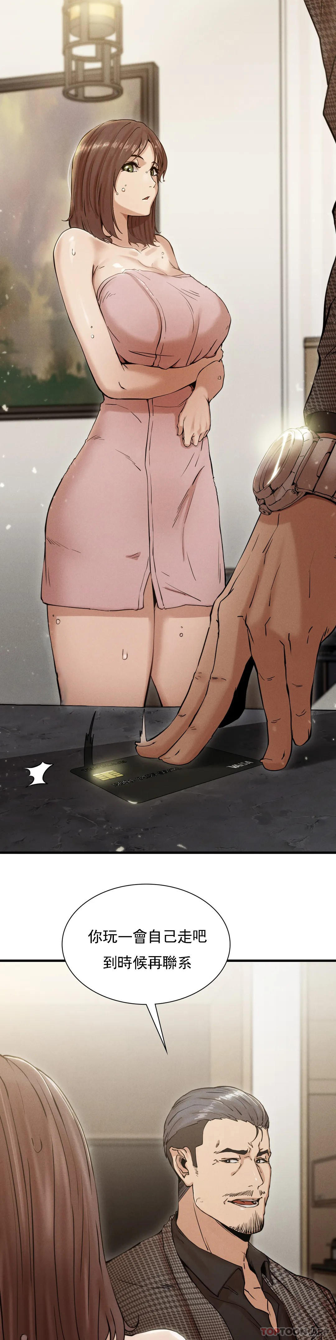 [韩国漫画] 复仇 剧情,熟女人妻,巨乳大奶#[85P]-17