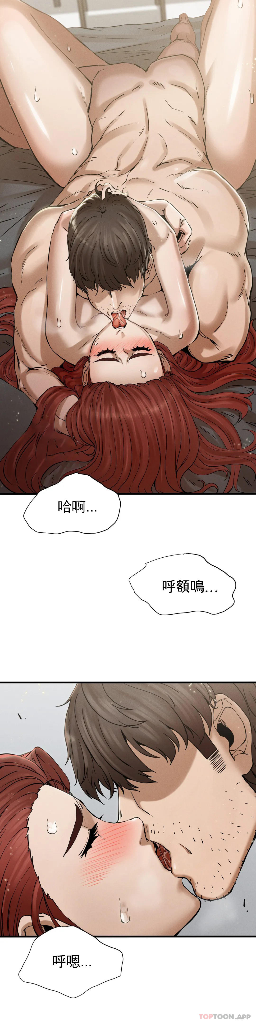[韩国漫画] 复仇 剧情,熟女人妻,巨乳大奶#[85P]-22