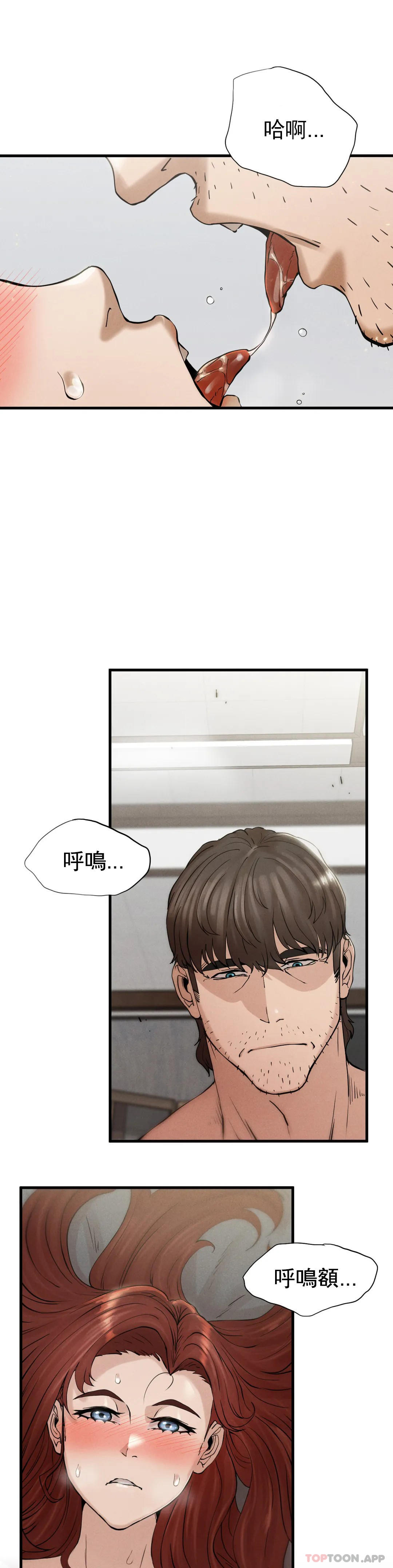 [韩国漫画] 复仇 剧情,熟女人妻,巨乳大奶#[85P]-23